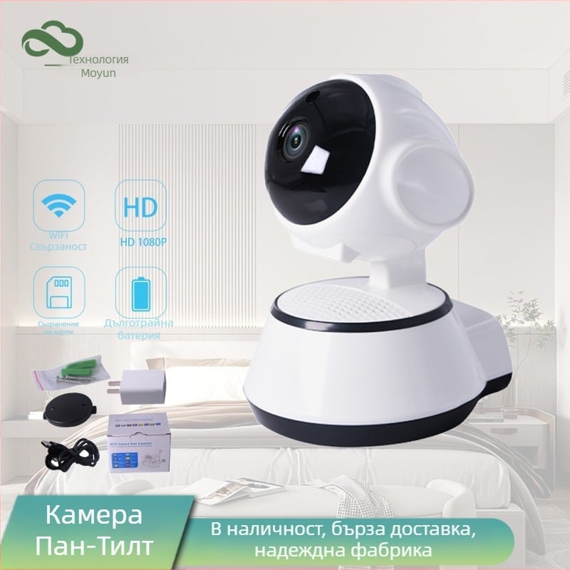 Смарт WiFi PTZ камера с 360° въртене, нощно виждане, резолюция 1280x960, известяване за аларма, вътрешна употреба