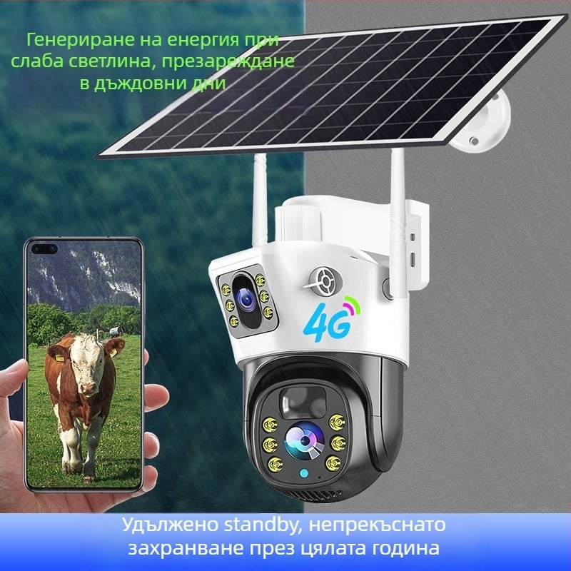 Нова соларна видеокамера с един и два обектива, Wi-Fi/4G, HD, интелигентна и водоустойчива за домашна употреба и външно наблюдение