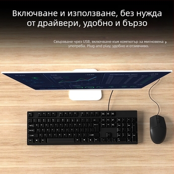 Комплект клавиатура и мишка, USB, 1000 DPI, ергономичен дизайн, водоустойчив, за лаптопи, домашна и офисна употреба