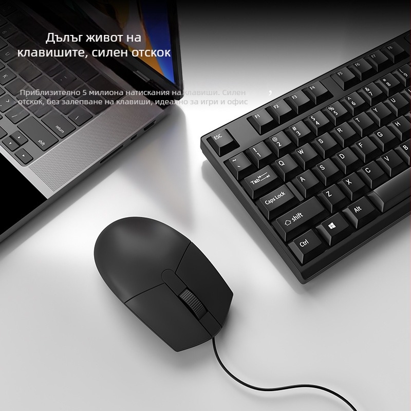 Комплект клавиатура и мишка, USB, 1000 DPI, ергономичен дизайн, водоустойчив, за лаптопи, домашна и офисна употреба