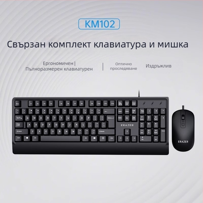 Superpower жичен комплект клавиатура и мишка — кабелен пакет, USB клавиатура, USB мишка