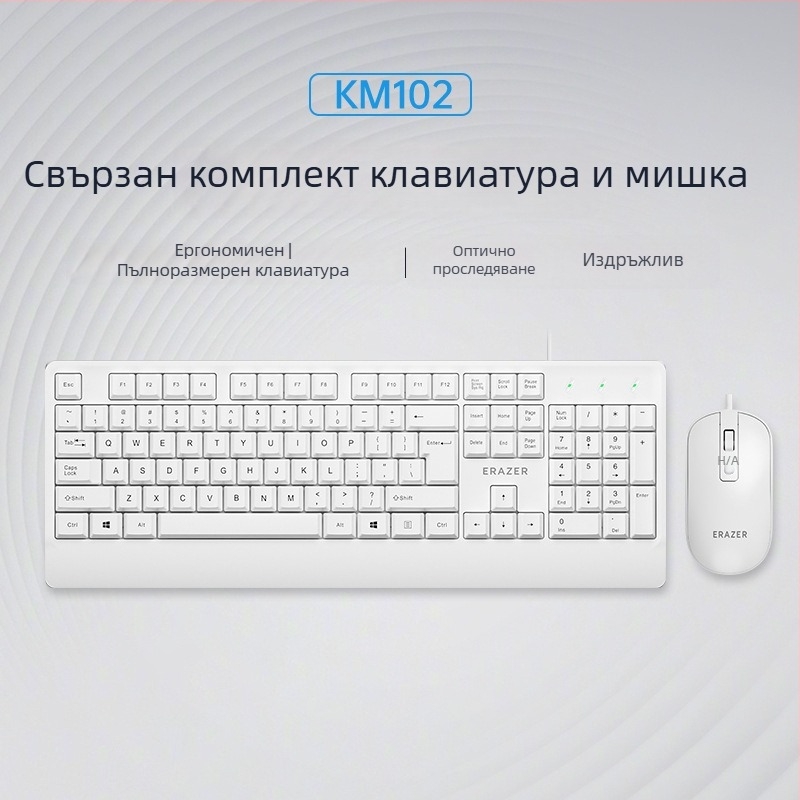 Superpower жичен комплект клавиатура и мишка — кабелен пакет, USB клавиатура, USB мишка