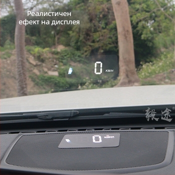 Yitu автомобилен LCD монитор – скрит HUD за BMW 3-4 серии, проекция на скоростта