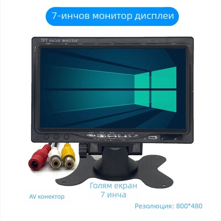 Автомобилен LCD дисплей 7003, LED екран, резолюция 800x480/1024x600, съвместим с N/P системи, аналогов вход
