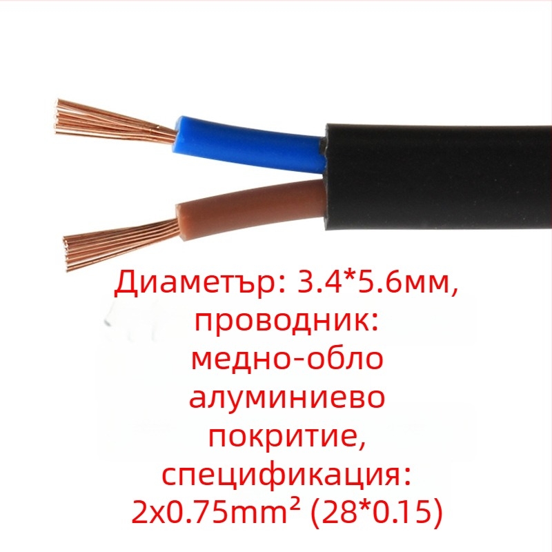 Lin Yun Era захранващ кабел, двужилен, PVC изолация, европейски двурундов щепсел, 2x0.75mm²