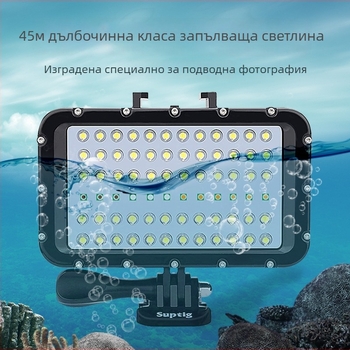 Suptig GoPro подводна LED лампа за гмуркане, водоустойчива със 5-режимна попълваща светлина