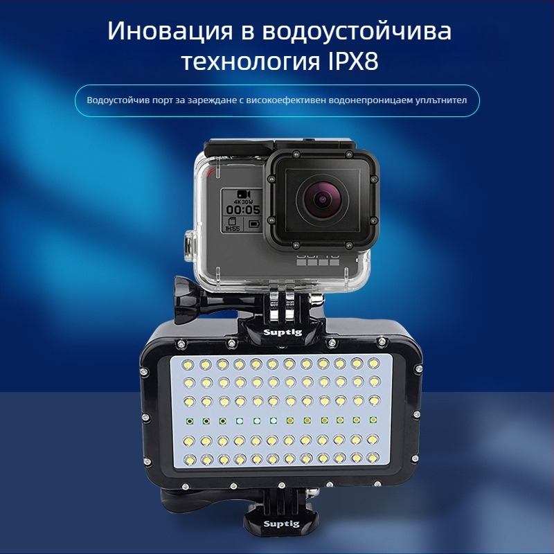 Suptig GoPro подводна LED лампа за гмуркане, водоустойчива със 5-режимна попълваща светлина