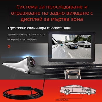 Автомобилна камера за слепи зони, модел Shark Fin, 1080p, 12V, 170° ъгъл на виждане, CVBS/AHD