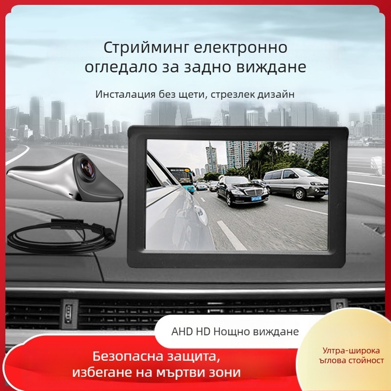 Автомобилна камера за слепи зони, модел Shark Fin, 1080p, 12V, 170° ъгъл на виждане, CVBS/AHD