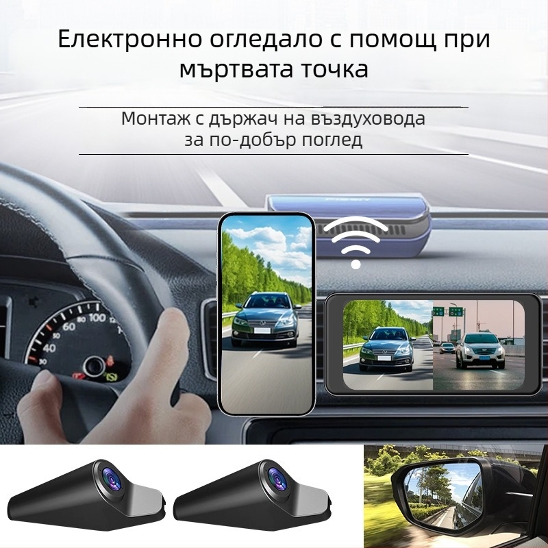 Двоен обектив за огледало за задно виждане - видеорегистратор, 1080p, 120° ъгъл на виждане, Wi‑Fi, без дисплей, TF карта до 256GB