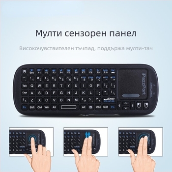 ESYNC KP-19S Безжичен комплект клавиатура и мишка – Bluetooth, ергономичен с подсветка, за ноутбук и офис