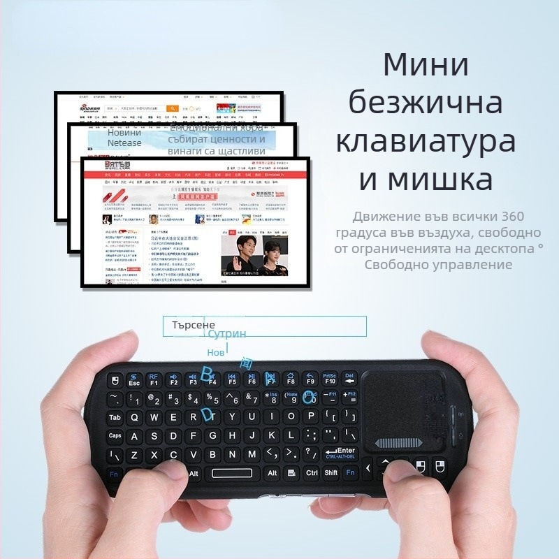 ESYNC KP-19S Безжичен комплект клавиатура и мишка – Bluetooth, ергономичен с подсветка, за ноутбук и офис