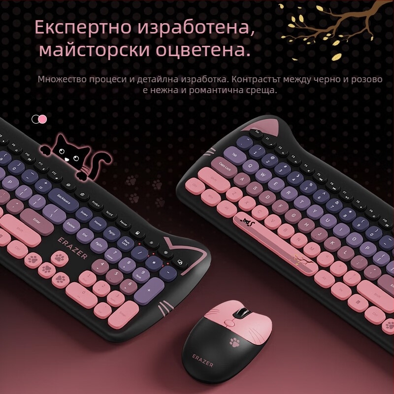 KN520 Безжичен комплект клавиатура и мишка — Bluetooth клавиатура и Bluetooth мишка, 2.4G + Bluetooth връзка, DPI 4000, ергономичен дизайн