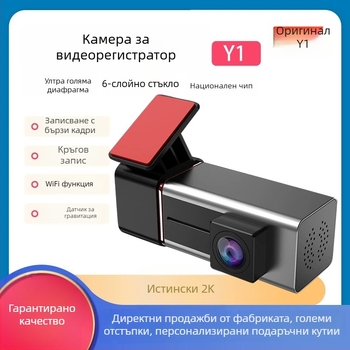 Автомобилен видеорегистратор с CarPlay, 2160p, 170° ъгъл на заснемане, WiFi, 32GB TF карта, паркинг мониторинг