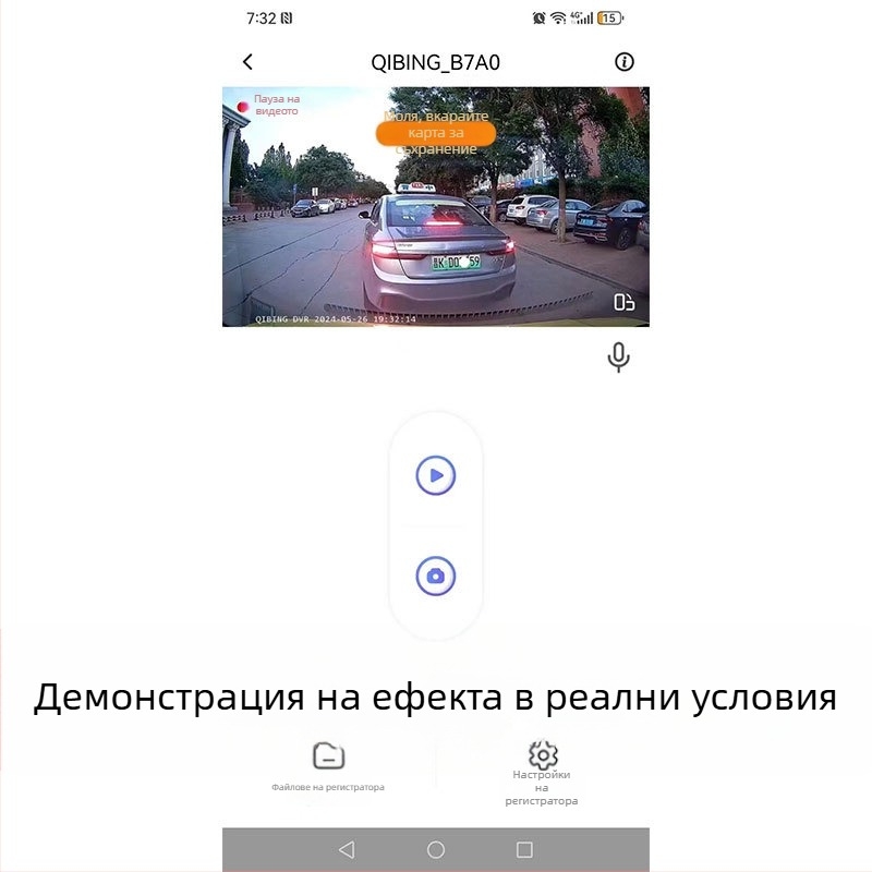 Автомобилен видеорегистратор с CarPlay, 2160p, 170° ъгъл на заснемане, WiFi, 32GB TF карта, паркинг мониторинг