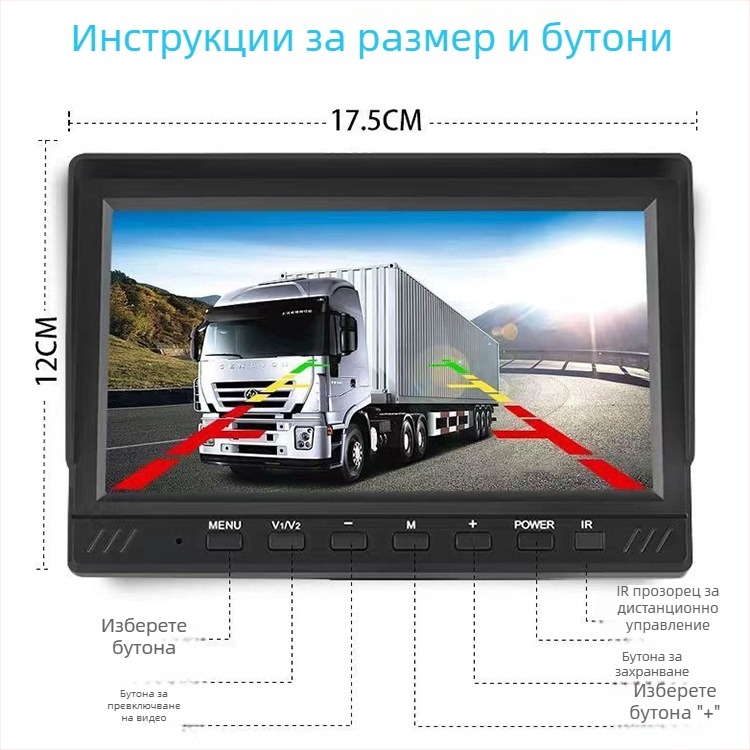 Камионен видеорегистратор с двойен преден и заден запис, 1080p, 170° ъгъл, TF карта, захранване 12–36V