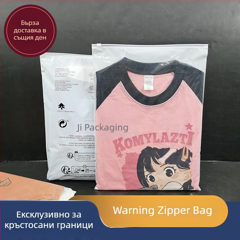 PE опаковъчна торба за облекло със цип, прозрачна, самозалепваща с печат на лого, двойна дебелина 10 silk