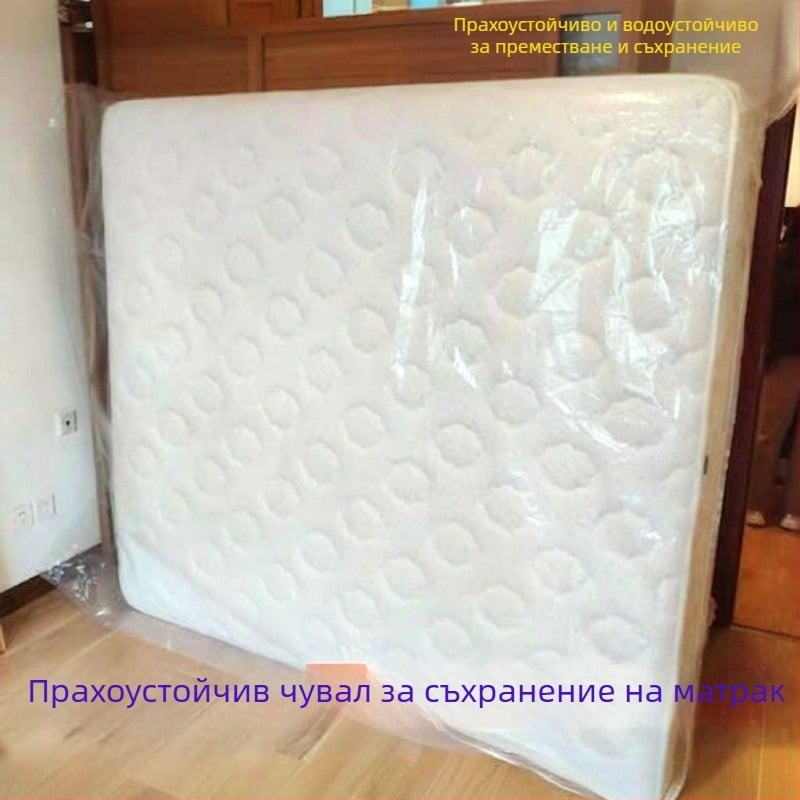 Матрак опаковъчна торба за водоустойчива защита (Материал: пластмаса; Технология: blow molding; Тип опаковки: опаковъчна торба; Марка: Sun Fanya)