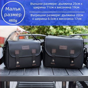 Чанта за камера, PU материал, стил чанта ръчна, мъжка фотографска чанта за домашно съхранение