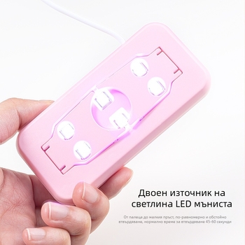 Лампа за нокти USB LED фототерапевтична лампа за сушене на гел лак – Myano 001, одобрена частна марка, не е внесена
