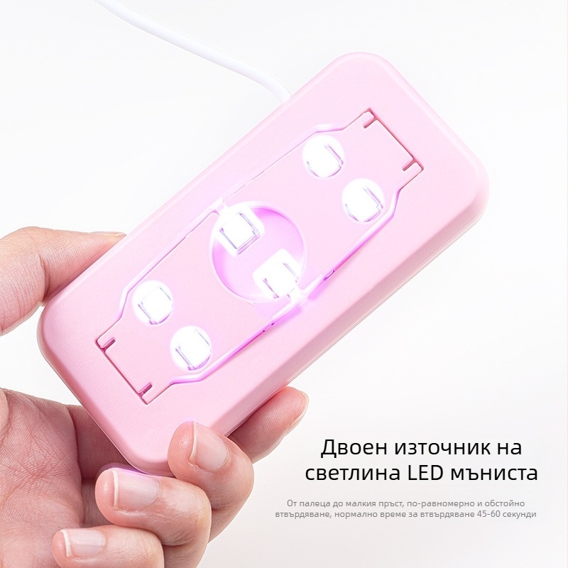 Лампа за нокти USB LED фототерапевтична лампа за сушене на гел лак – Myano 001, одобрена частна марка, не е внесена