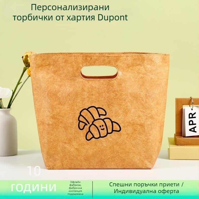 Стилни перфорирани чанти от Dupont хартия за фирмени и училищни промоции, подходящи за сватбени подаръци