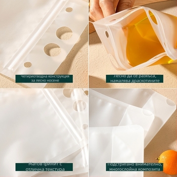 Colorful еднократна матова торбичка за напитки — самозатваряща се, самостоятелна, подходяща за горещи и студени напитки