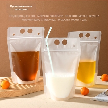 Colorful еднократна матова торбичка за напитки — самозатваряща се, самостоятелна, подходяща за горещи и студени напитки