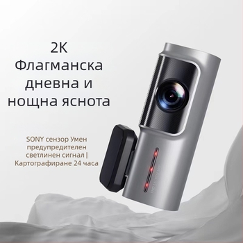 2K единична автомобилна видеорегистратор камера с Wi‑Fi, 170° ъгъл на видимост, 2160P видео, 14MP снимки, паркинг мониторинг и циклично записване