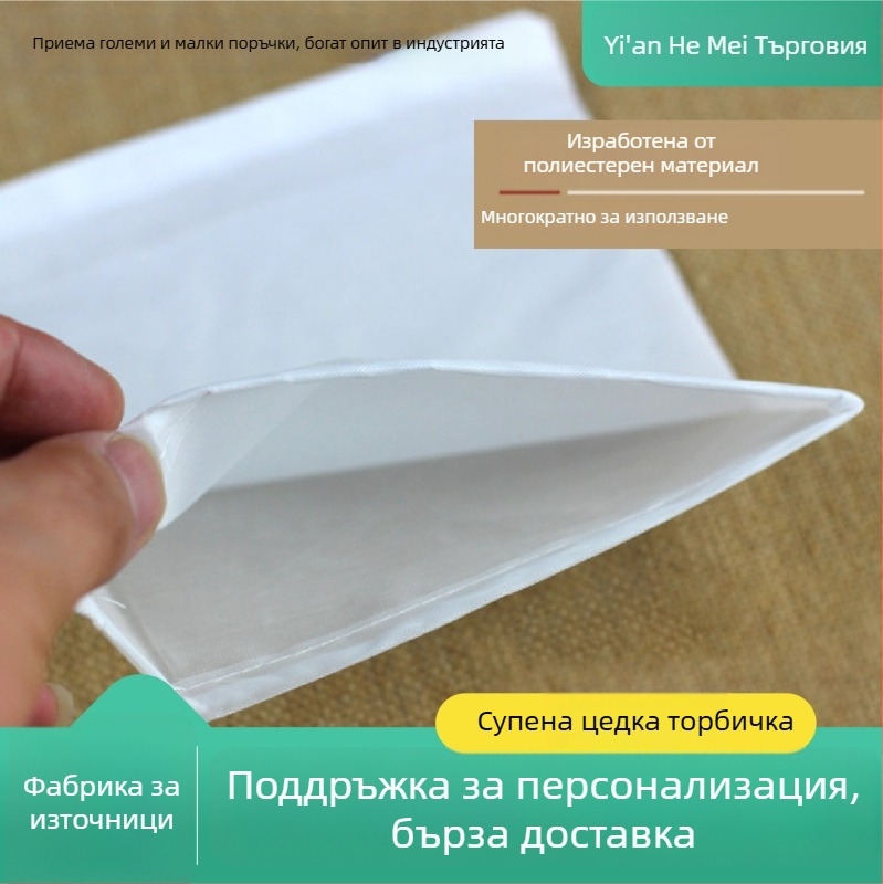 Еднократна нетъкан филтърна торба за супа с лого - силик печат, персонализирано снабдяване, налични варианти на нетъкан текстил