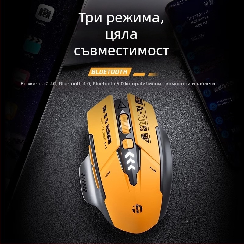 Безжична мишка с Bluetooth и 2,4 GHz, 1500 DPI, 2 бутона, 1 колелце за превъртане