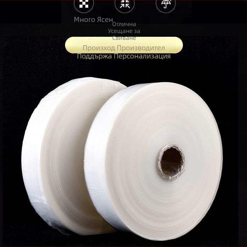 Mikada торбички за вътрешно liner на кашони, прахозащитни и влагозащитни, прозрачен дебел филм, дневен капацитет 300000 броя