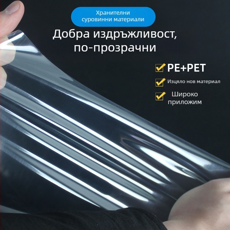 Хранителни вакуумни опаковъчни торбички – нейлонов композит, прозрачен и лъскав завършек, вакуумно запечатване с извличане на въздуха за запазване на свежестта