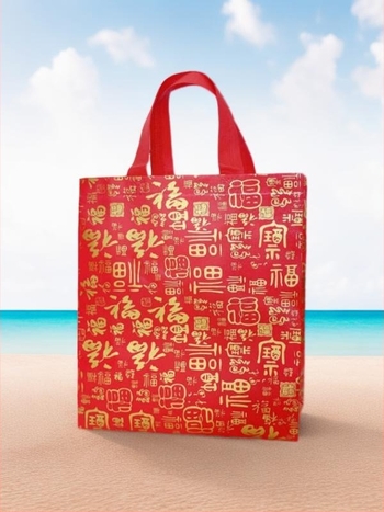 Нетъкан пакет за подаръци с покритие, персонализиран, ръчно рисуван стил