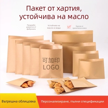 Крафт хартиена торбичка за храна за еднократна употреба, маслостойчива, хранителен клас, ламинирана, с плоско дъно