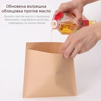 Крафт хартиена торбичка за храна за еднократна употреба, маслостойчива, хранителен клас, ламинирана, с плоско дъно