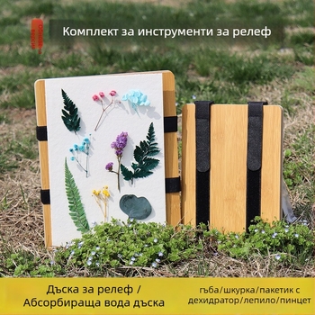Комплект за релефно щамповане с тип лента – пълен комплект за сушени цветя, включва подложна хартия и абсорбиращ борд, опакован в кутия
