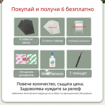 Комплект за релефно щамповане с тип лента – пълен комплект за сушени цветя, включва подложна хартия и абсорбиращ борд, опакован в кутия