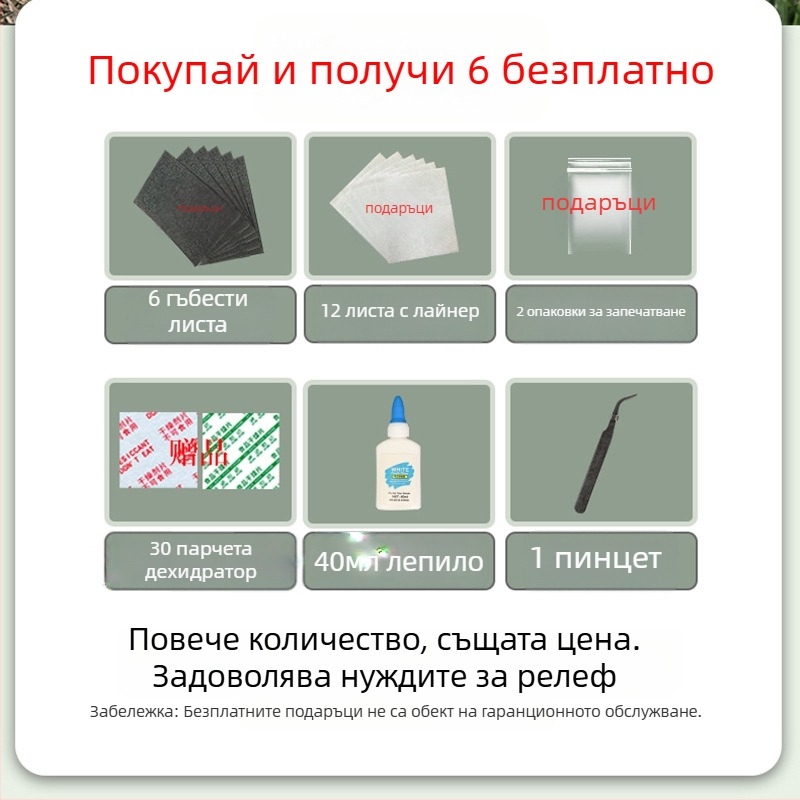 Комплект за релефно щамповане с тип лента – пълен комплект за сушени цветя, включва подложна хартия и абсорбиращ борд, опакован в кутия