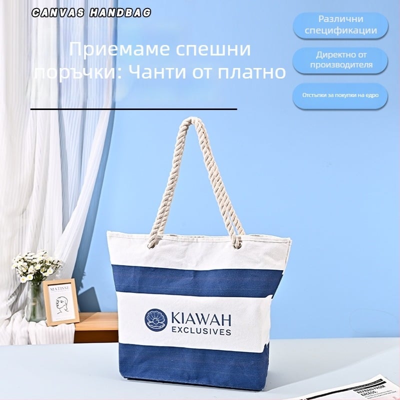 Персонализирана платнена торба за рамо с лого и декоративна панделка