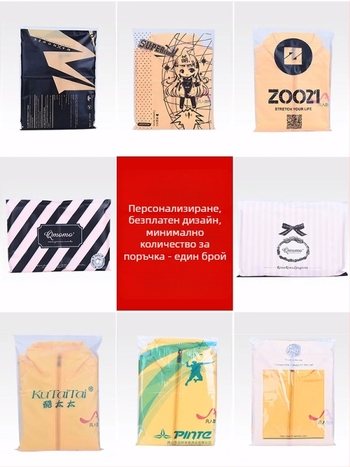 Чанта за дрехи със цип, прозрачно матирана за съхранение, самозатваряща се, удебелена, персонализирана с печат