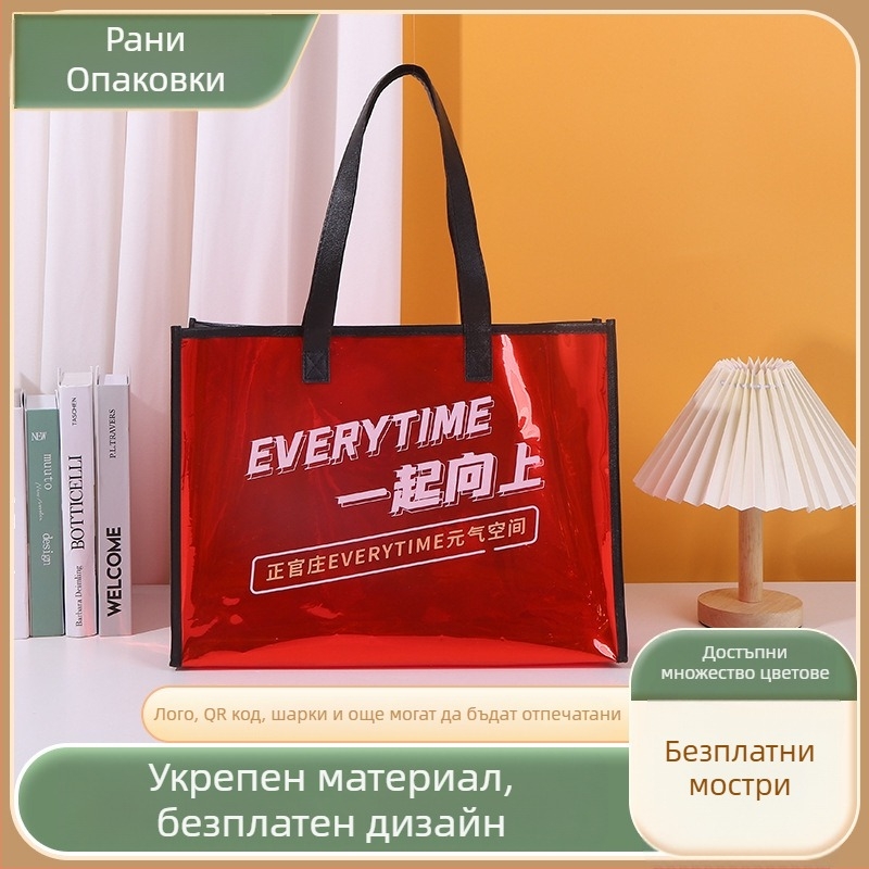PVC прозрачна чанта за пазаруване с презрамка, персонализирана двуслойна дебелина, универсална чанта