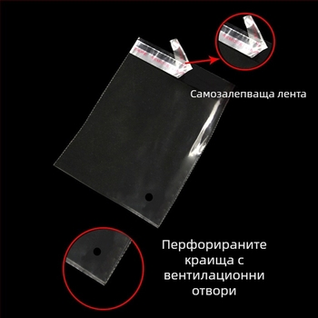 Самозалепваща торбичка за дрехи - прозрачна пластмасова торбичка за опаковане на ризи, печатано лого, 100% нов материал