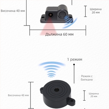 12V камера за задно виждане с радар, AHD 1080P, 2-в-1 интегрирана, модел W-017