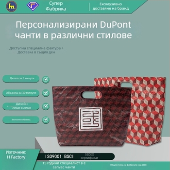 Крафт хартия чанта с печат на лого, офсетова печат, чанта за ръка