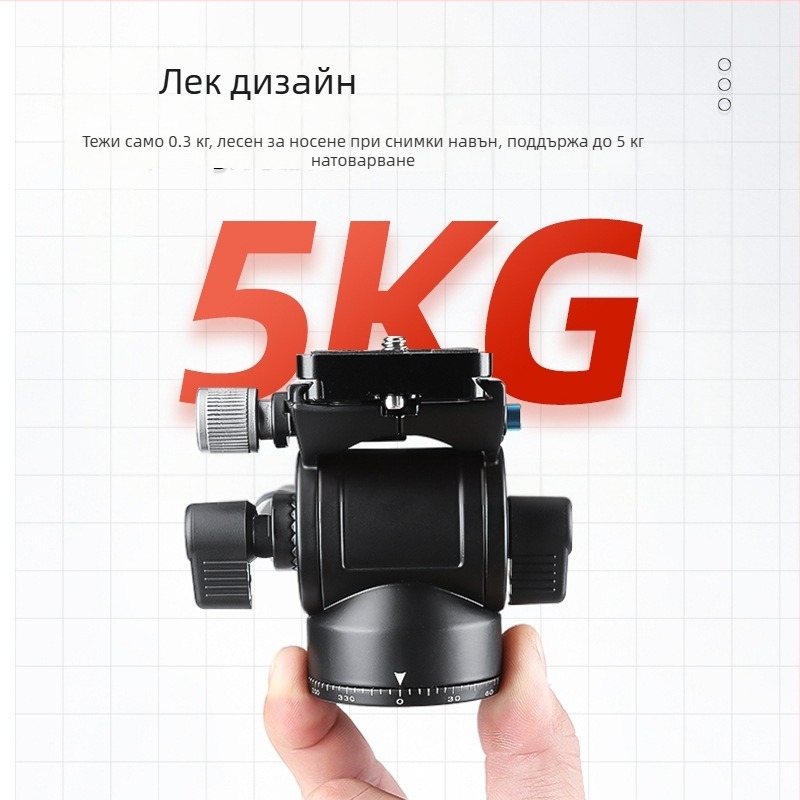 Мини хидравлична пан-наклонна глава за фотография и видеозаснемане | 360° хоризонтално въртене, -70° до 90° вертикално въртене, алуминиева сплав, съвместима със SLR камери, тегло 230 g
