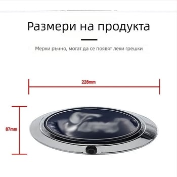 Задна камера за Ford Ranger пикап, HD CCD, 12V, 145° обзор, резолюция 780×460, метален корпус, тегло 500 г