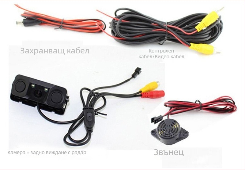 2-в-1 радар за задно виждане с визуално изображение — HD 1280x720, 12V, 170° регулируем, AV видео сигнал