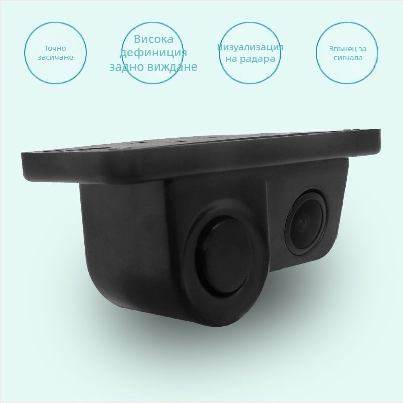 2-в-1 радар за задно виждане с визуално изображение — HD 1280x720, 12V, 170° регулируем, AV видео сигнал