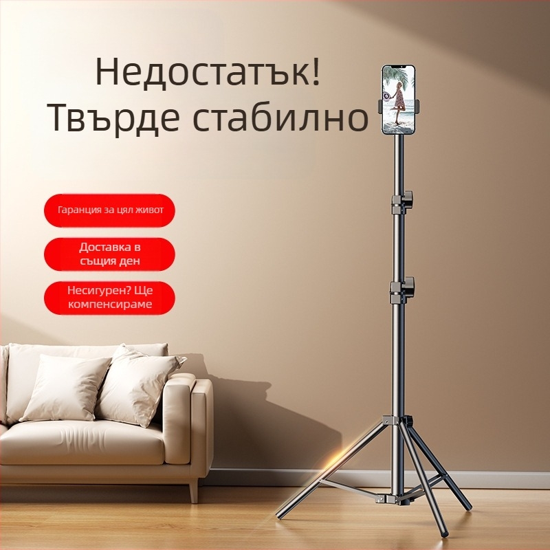 Телефонен штатив за мобилно излъчване с 3-секционна сферично-наклонна глава, настолен под, универсална съвместимост, товароподемност 2–5 кг